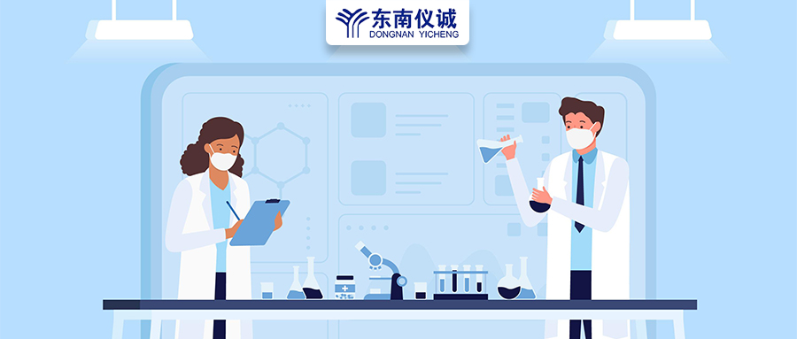 實(shí)驗(yàn)室儀器設(shè)備管理中的三好、四會(huì)、五原則