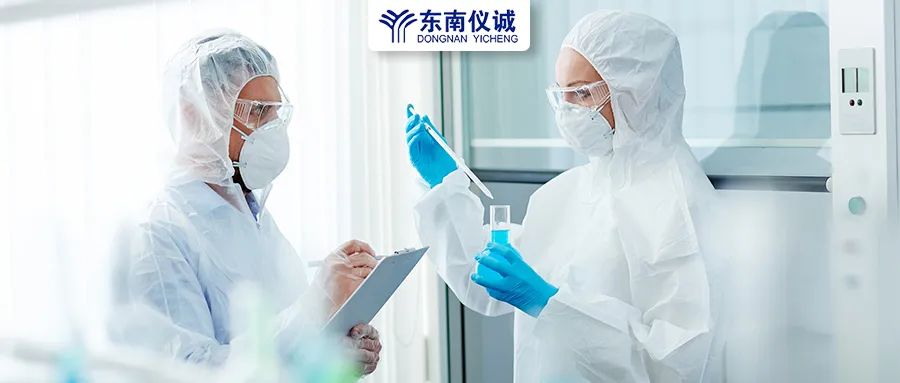 國(guó)家納米科學(xué)中心！2022年?yáng)|南儀誠(chéng)高校科研機(jī)構(gòu)售后維護(hù)活動(dòng)來(lái)啦！