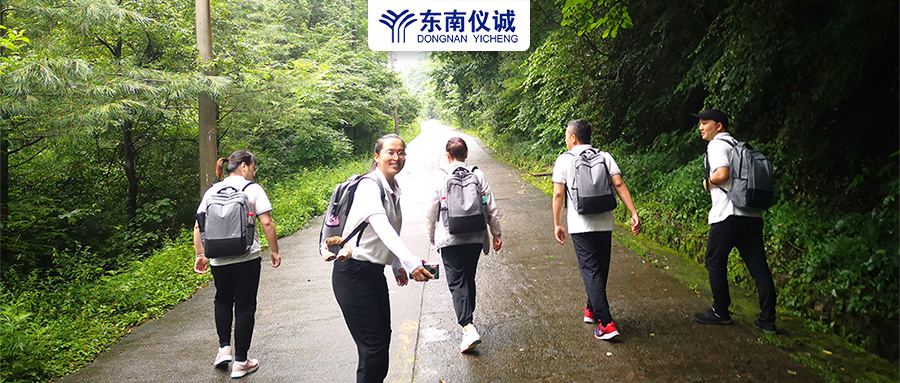凝心聚力，勇攀高峰，陜西儀誠年中總結(jié)暨團(tuán)建活動
