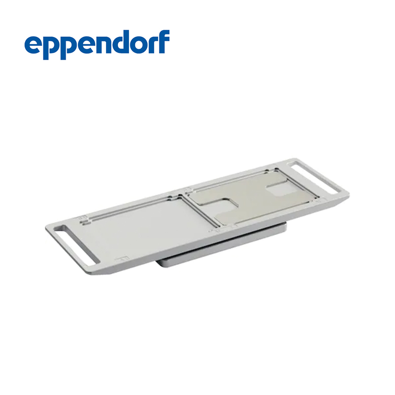 德國艾本德（Eppendorf）epMotion?  96 升級套件 2 位置滑塊