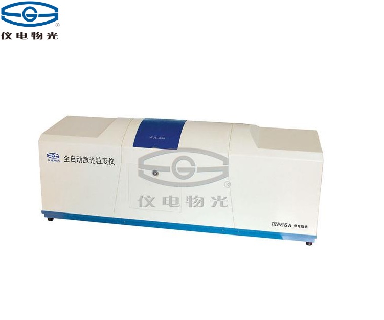 儀電物光WJL-638全自動激光粒度儀上海儀電物理光學(xué)