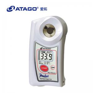 ATAGO（愛拓）便攜式數顯PAL-Patissier 糕點糖度計（雙標度）