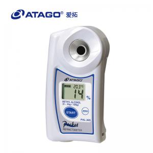 ATAGO（愛拓）便攜式數(shù)顯折射儀PAL-36S 甲醇濃度計