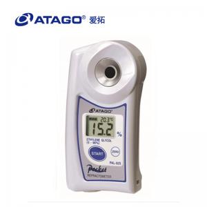 ATAGO（愛拓）便攜式數(shù)顯乙二醇冰點折射計/乙二醇冰點濃度計 PAL-92S