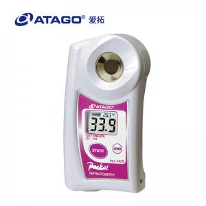 ATAGO（愛拓）便攜式數(shù)顯切削液折射計/切削液濃度計 PAL-102S