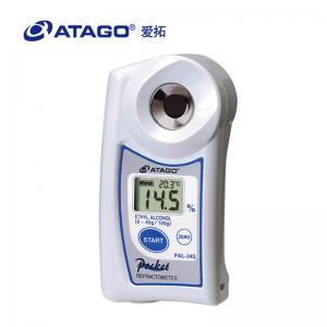 ATAGO（愛拓）便攜式數(shù)顯乙醇/酒精濃度計 PAL-34S
