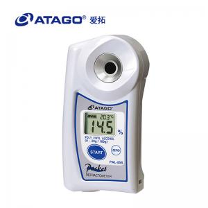 ATAGO（愛拓）便攜式數(shù)顯折射儀PAL-85S 聚乙烯醇濃度計