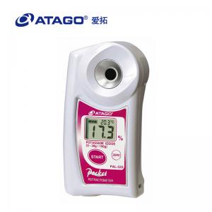 ATAGO（愛拓）便攜式數(shù)顯折射儀 PAL-52S 碘化鉀濃度計
