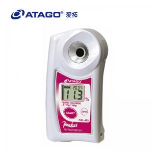 ATAGO（愛拓）便攜式數(shù)顯折射儀PAL-46S 氯化鈷濃度計